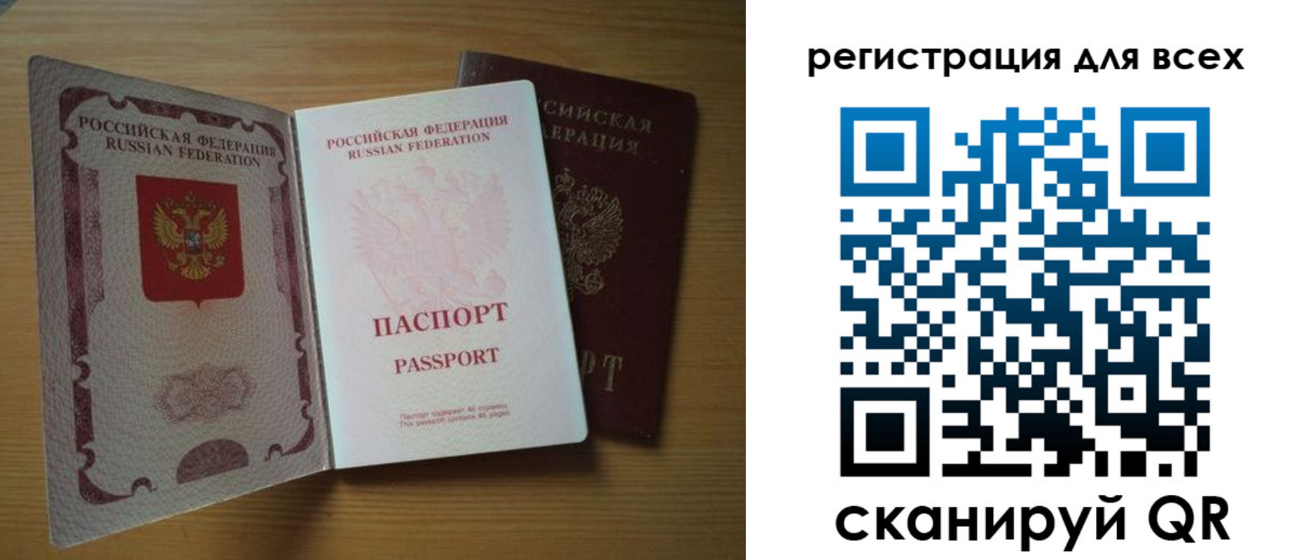 форма 3 в Сальске