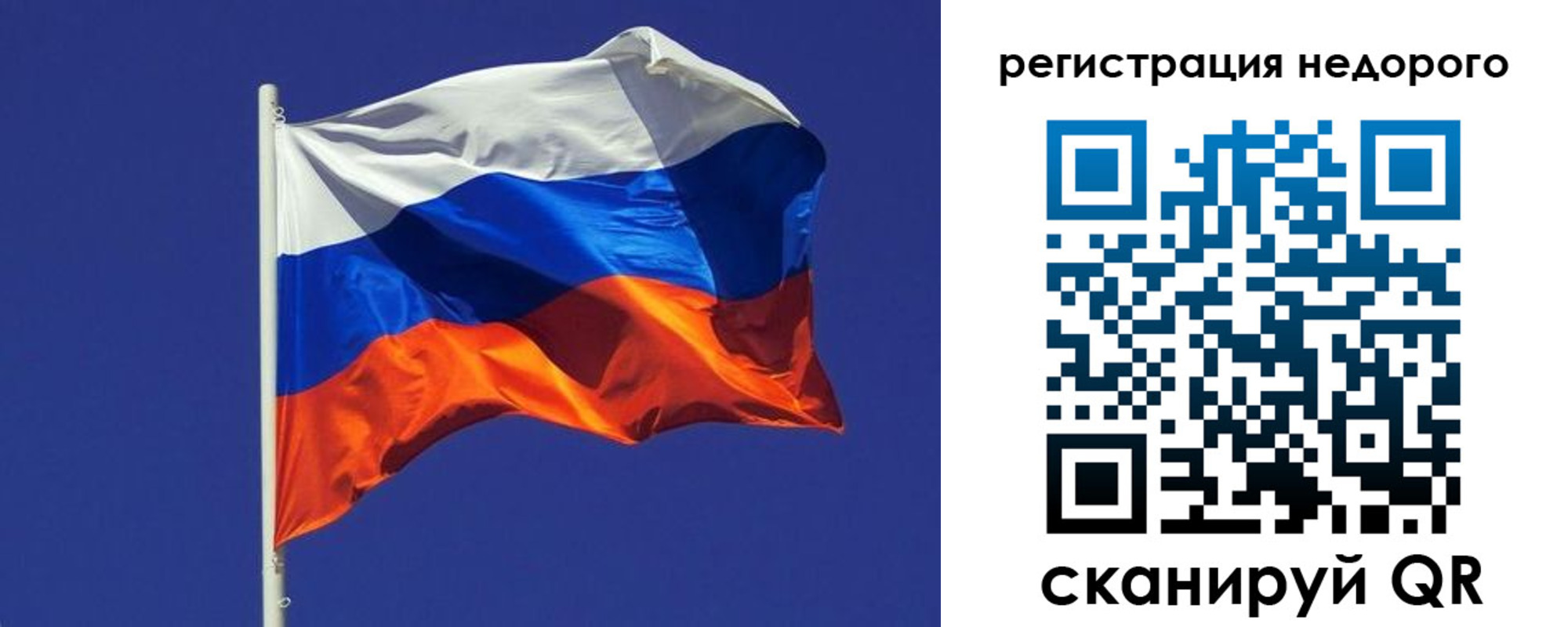 прописка регистрация в Сальске
