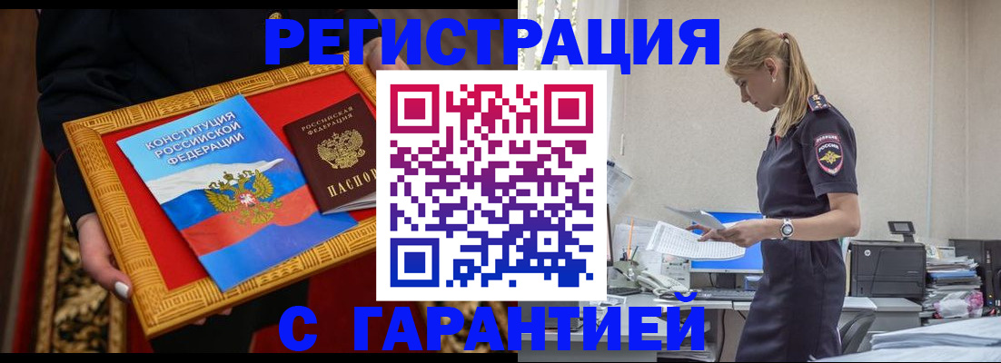 регистрация для школы в Сальске