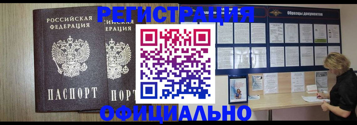 пропишу в квартире в Сальске